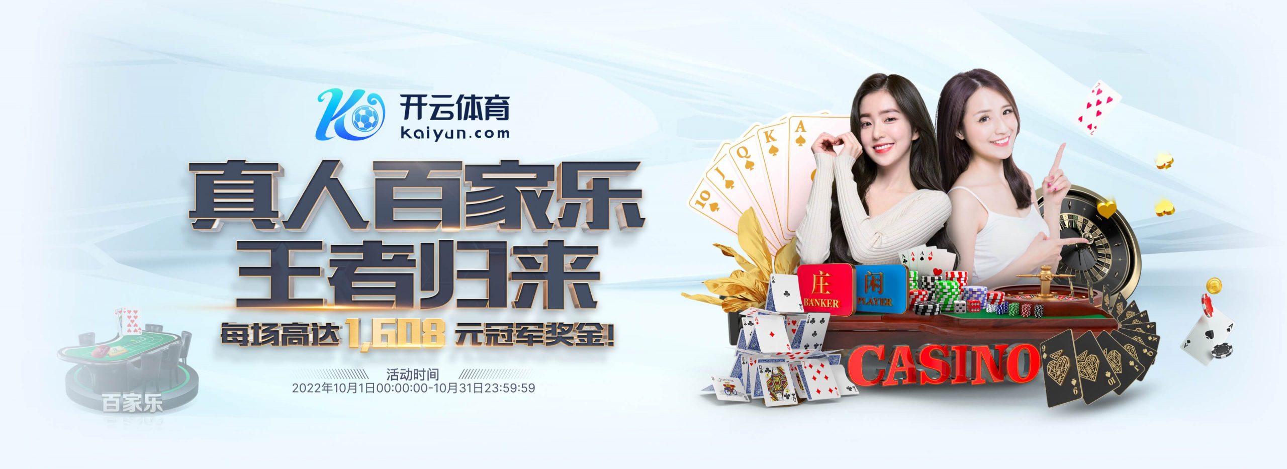 天博体育体育正式成为英超曼联合作伙伴！